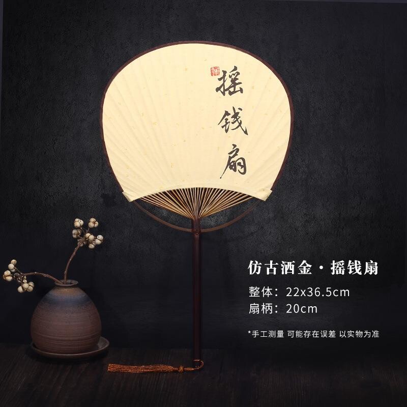 复古宣纸团扇中式古风蒲扇剖丝扇半生熟创意宫扇手绘空白扇子