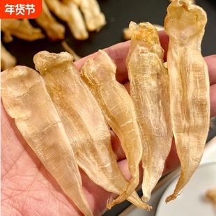 豆仁胶低腥野生花胶干货正品 深海多胶鱼鳔红瓜胶小黄花鱼胶海产