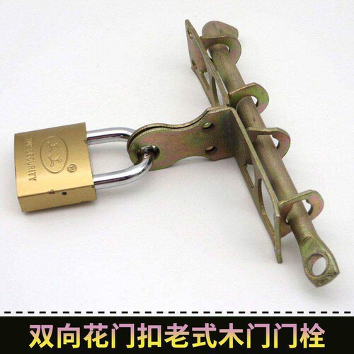 老款木门锁农村门扣双向
