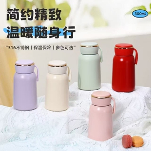 316不锈钢内胆保温杯300ml迷你便携保冷水杯男女学生简约