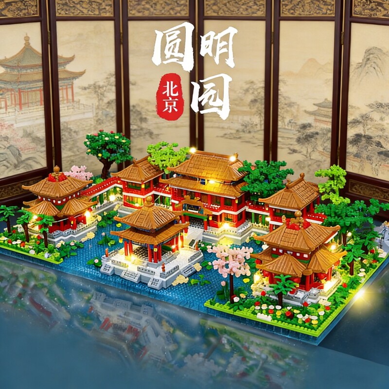 兼容乐高圆明园故宫积木2026新款高难度大型建筑系列男孩拼装玩具