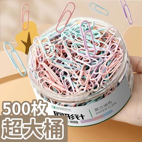 回形针办公用品别针曲别针固定衣服彩色书签创意可爱文具大号回型针2000枚回行针夹子回旋针包邮文件