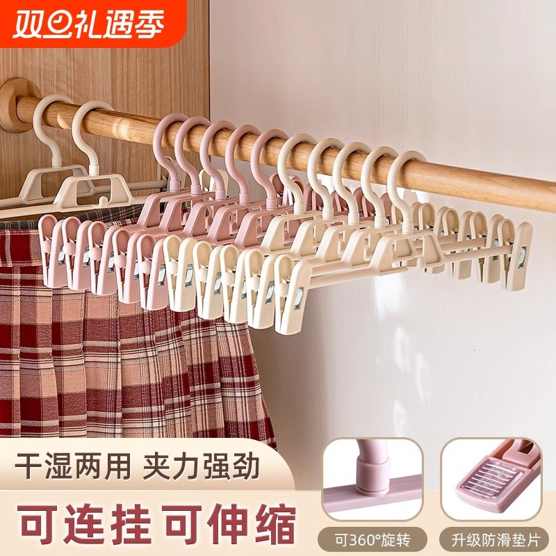 裤架裤夹裤子衣架夹子无痕家用衣柜凉挂专用多功能收纳晒jk裙挂架