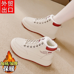 意尔康冬季新款女鞋加绒高帮鞋子女韩版厚底运动加厚保暖棉鞋短a9