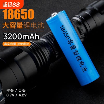 18650锂电池大容量手电小风扇