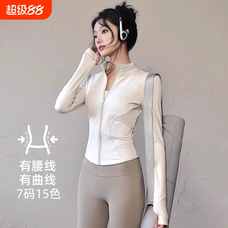 专业健身衣瑜伽服速干透气女款修身运动长袖紧身户外跑步外套薄款