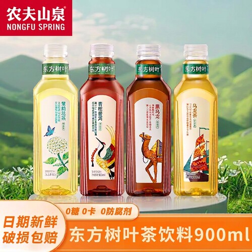 东方树叶青柑普洱茶|千人加购