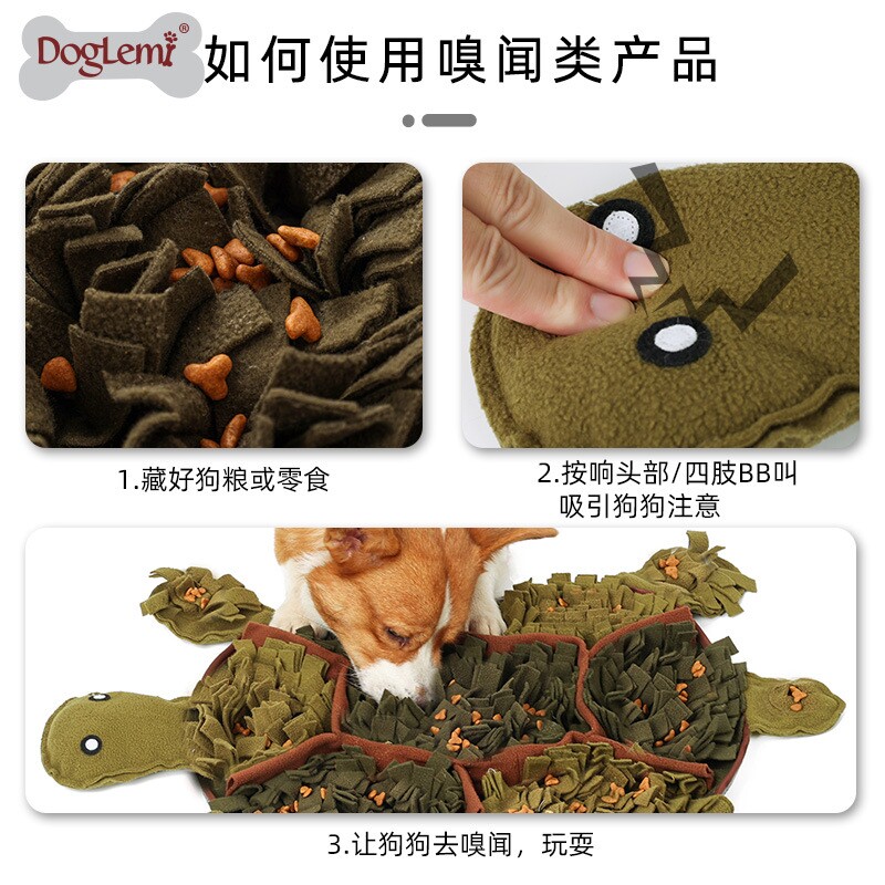 新品乌龟狗狗嗅闻藏食训练垫狗狗消耗精力缓解压力慢食宠物嗅闻垫