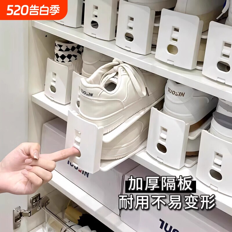 折叠鞋架省空间鞋子收纳神器收纳盒鞋柜分层隔板双层鞋托拖鞋客厅