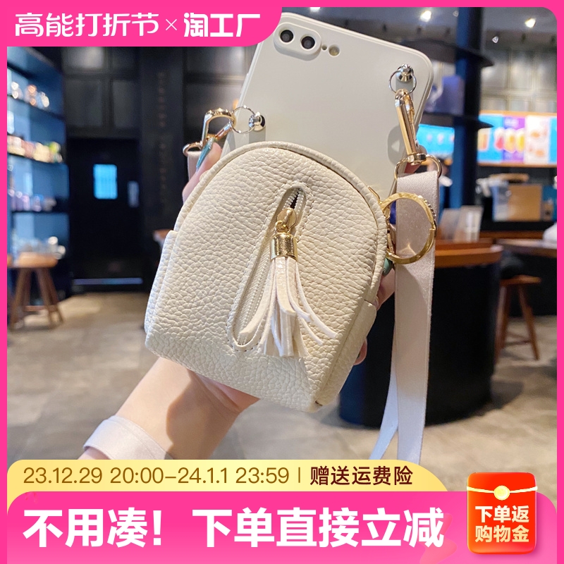 适用vivoz6手机壳z5x高级感z5i书包z3x斜跨绳z1i背带z5零钱包z3简约z1防摔轻奢时尚新款定制手工皮质公交卡潮