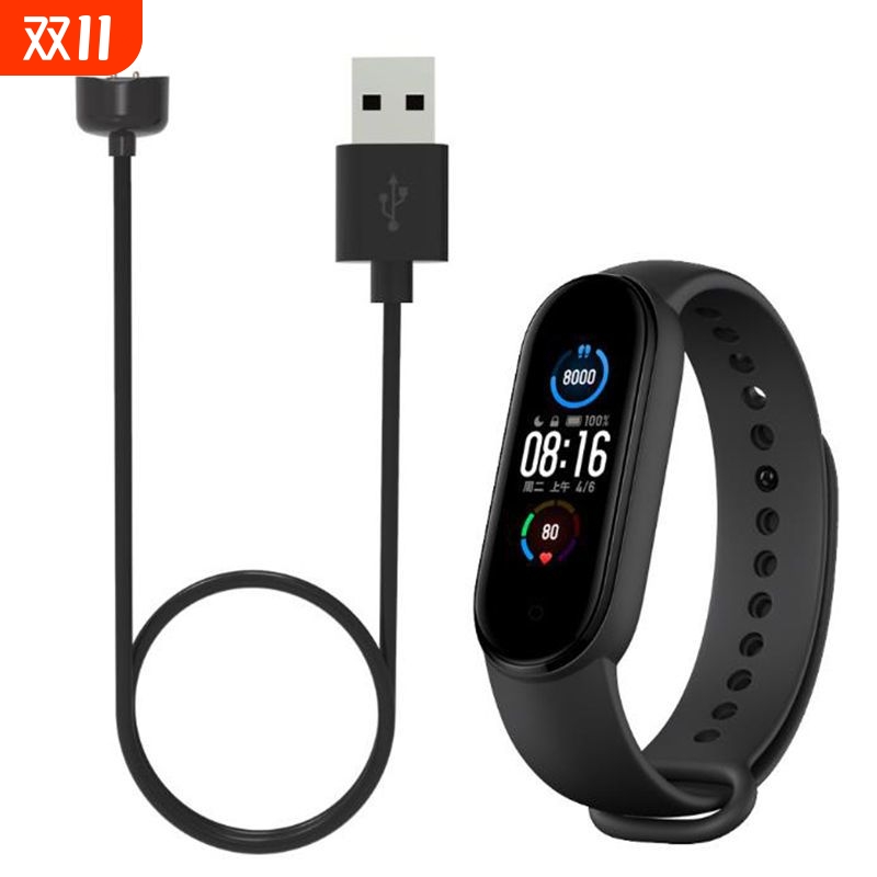 适用小米手环9/8充电器9pro充电线8pro原装10磁吸式红米watch4充电器redmi watch5小米手表3通用nfc智能2运动