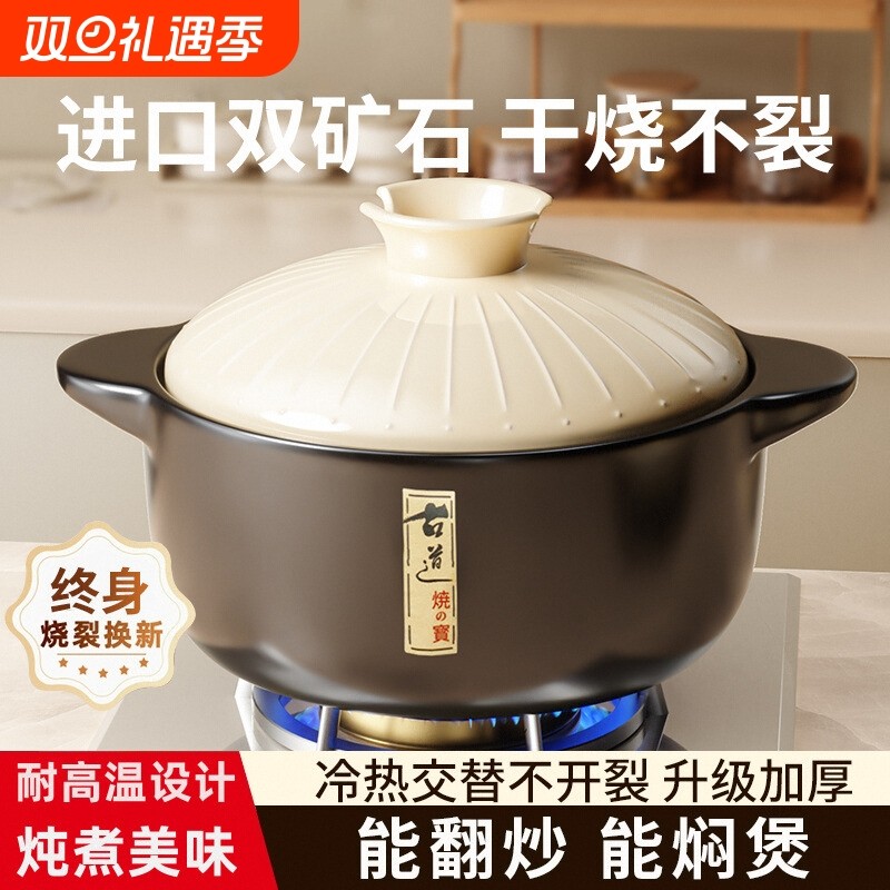 砂锅炖锅家用燃气耐高温干烧陶瓷煲汤小沙锅煲煤气灶专用汤煲汤锅