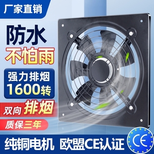厨房排油排风扇排气扇强力抽风机窗式 换气抽油烟风扇静音家用排烟