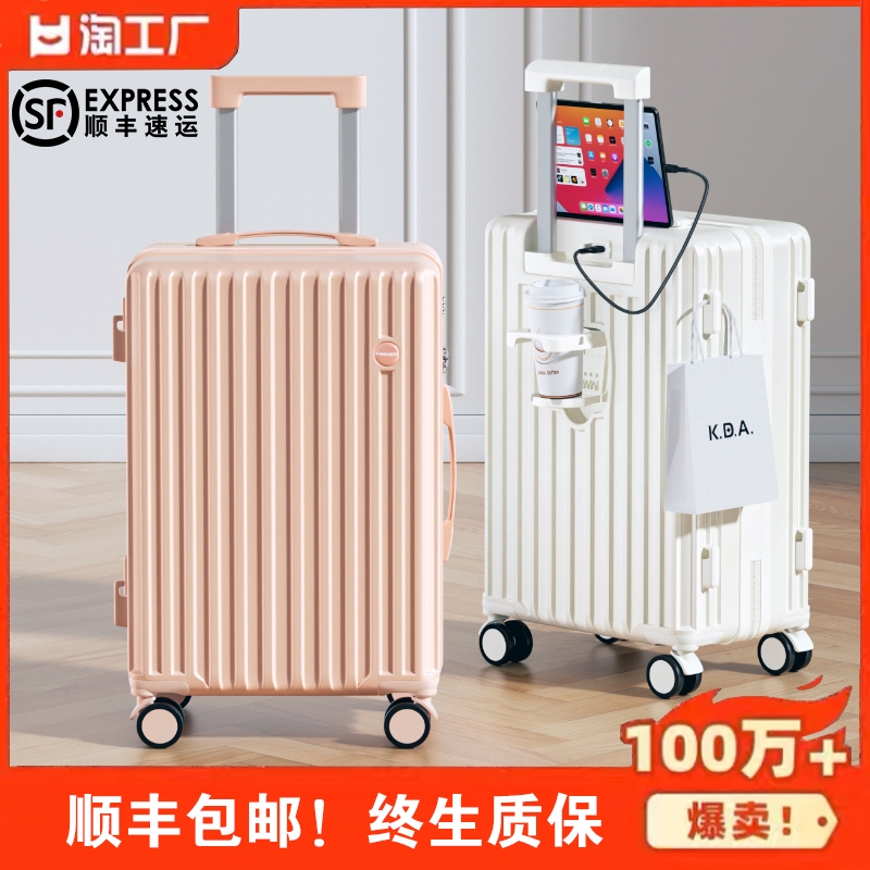 静音万向轮行李箱多功能结实子母
