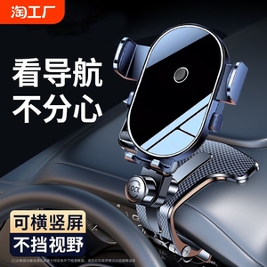 2024新款手机车载支架中控仪表台后视镜多功能汽车导航支撑架吸盘