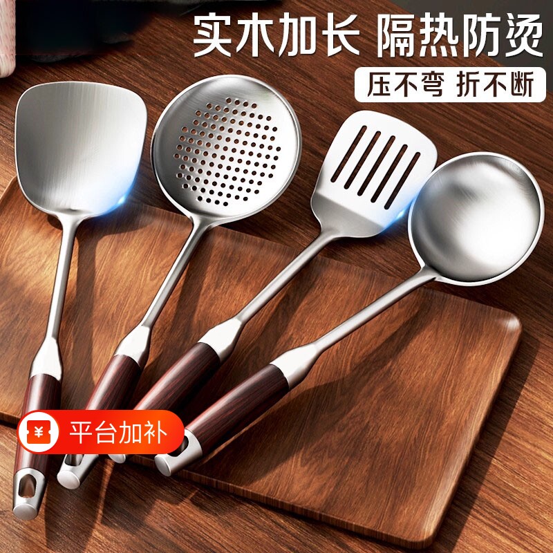 锅铲不锈钢家用厨房煎铲漏勺汤勺厨具套装炒菜加厚铁铲子炒勺加长
