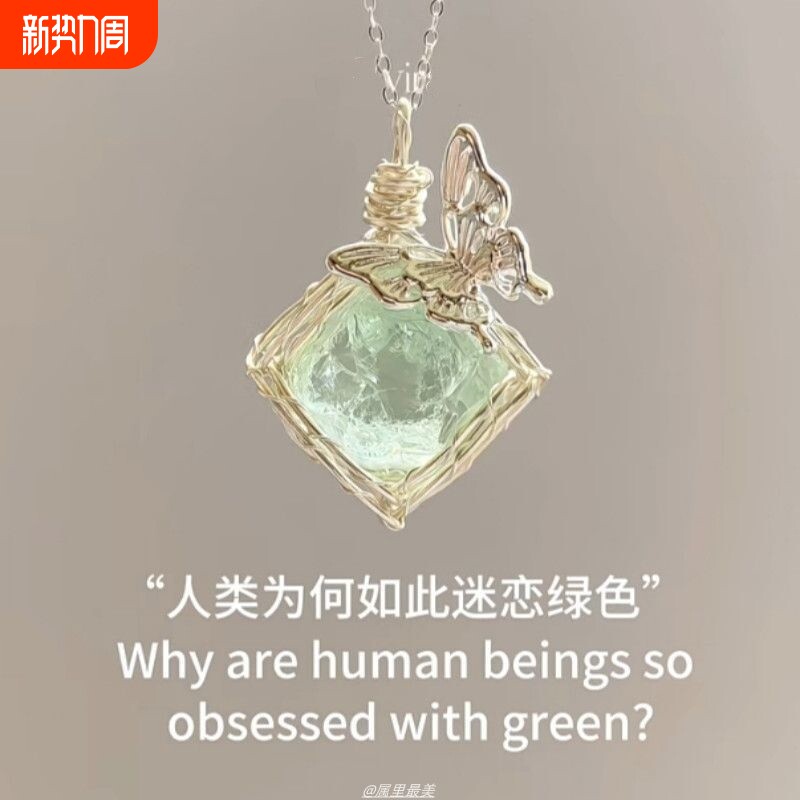 水晶缠绕相依森系设计时尚镂空百搭ins高级潮流清新小众款礼物