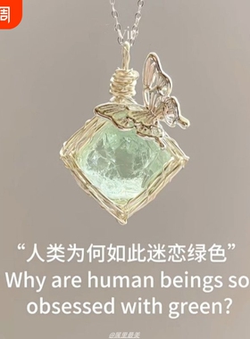 水晶缠绕相依森系设计时尚镂空百搭ins高级潮流清新小众款礼物