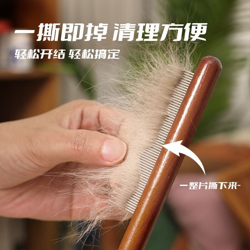 宠物用品宠物梳密齿梳排梳猫咪狗狗祛浮毛实木梳宠物跳蚤梳子短毛