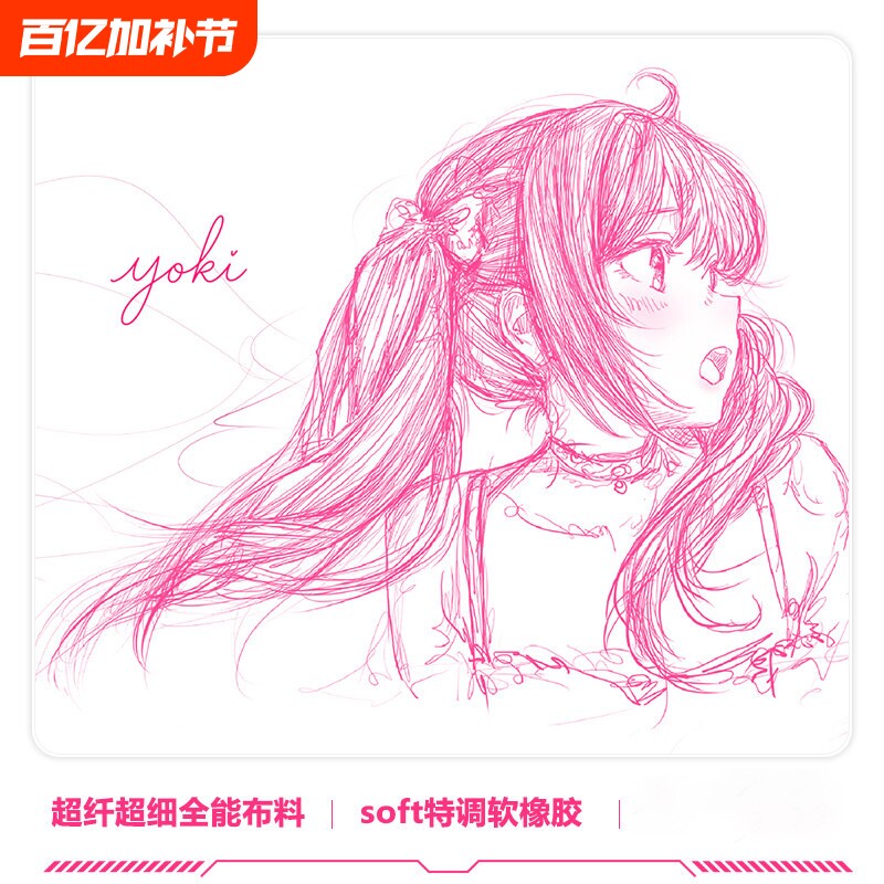 通用二次元电竞游戏鼠标垫超纤布超厚fps游戏鼠标垫csgo打瓦游戏