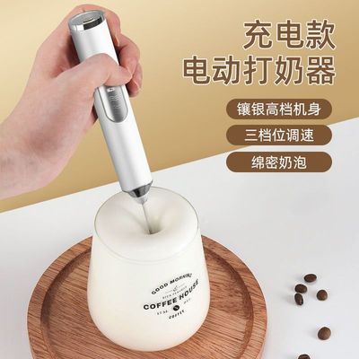 打泡器咖啡奶粉搅拌棒手持电动打蛋器牛奶奶油打发器打奶泡器拉花