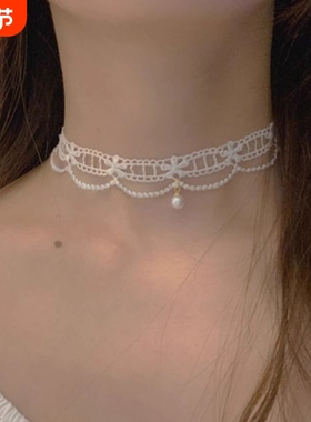 choker项链女白色蕾丝珍珠颈链少女气质项圈颈带超仙锁骨链脖饰