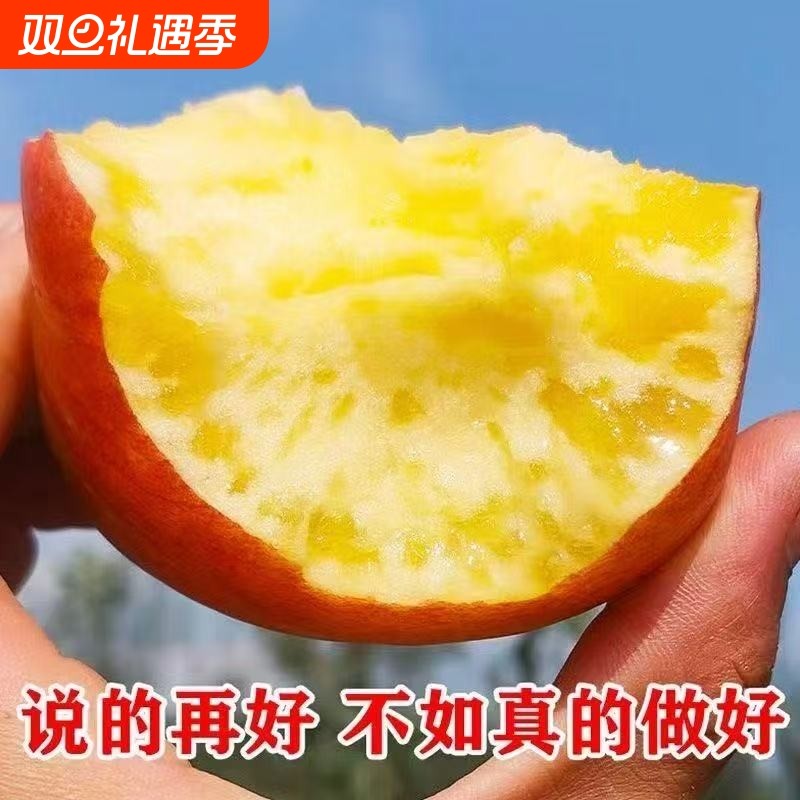 【现摘现发】新鲜水果现摘新鲜采摘山西运城红富士苹果精选整箱