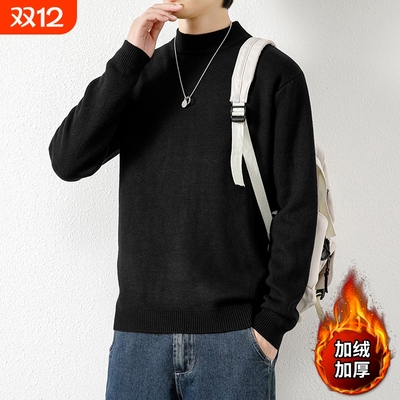 中高领毛衣男加绒加厚一体绒秋冬季保暖上装针织衫打底半高领发热