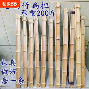 老竹扁担楠竹绳子铁钩家用手工挑水建筑工地娱乐道具园林用品老式