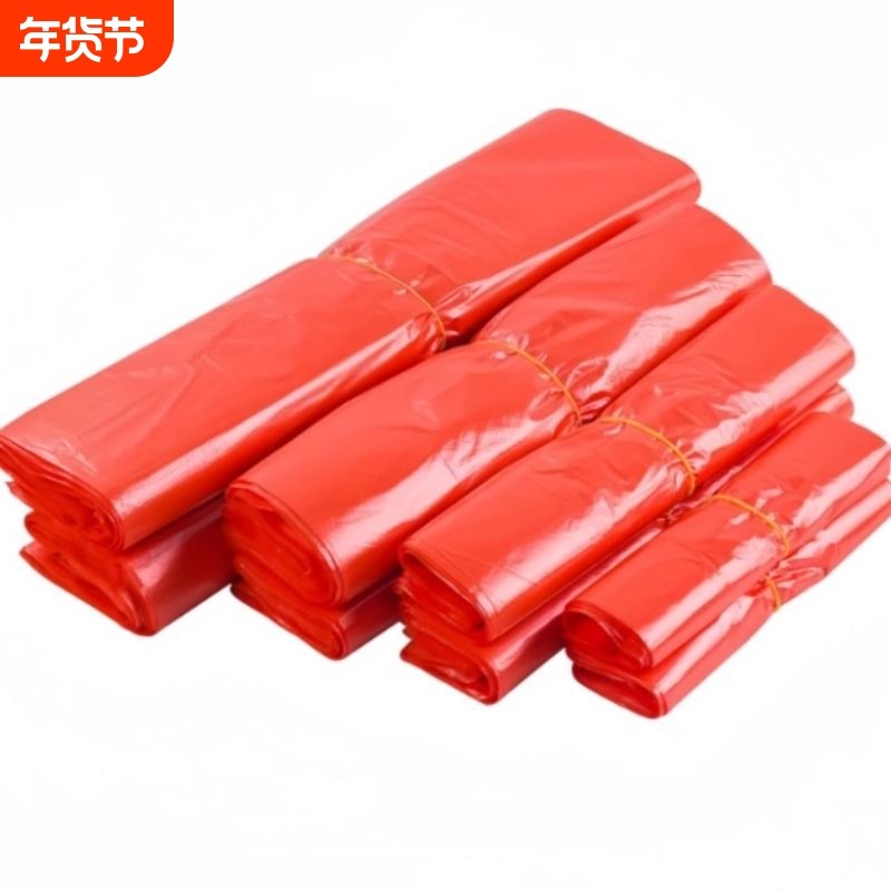 红色塑料袋加厚中号大号超大号搬家袋打包袋手提式袋子厨房家用