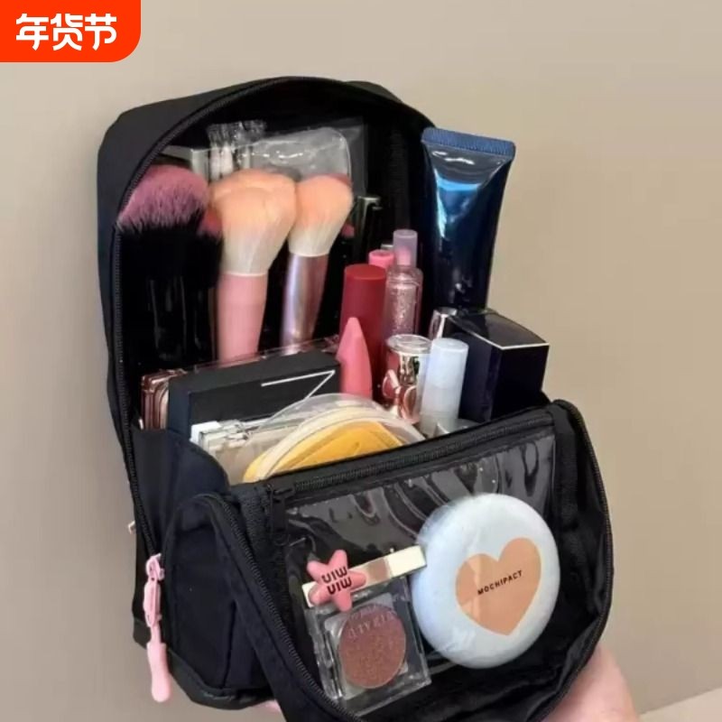 化妆刷收纳包便携立式化妆包女大容量2025新款旅行刷包笔袋补妆包,收纳整理,化妆包,淘宝优惠券,粉丝福利购,淘宝优惠卷