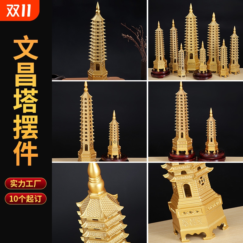 {卖点}