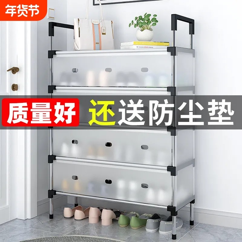 防尘鞋架架子简易多层家用结实耐用大容量出租屋收纳鞋柜塑料鞋子,住宅家具,鞋架,淘宝优惠券,粉丝福利购,淘宝优惠卷
