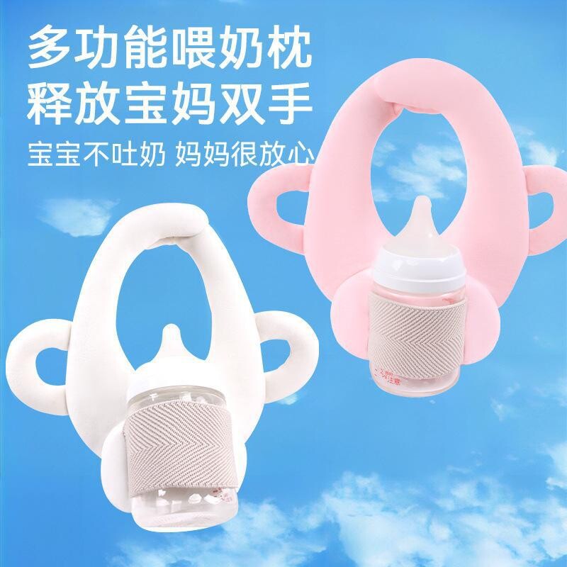 婴幼儿辅助喂奶枕宝宝自助喝奶哺乳枕懒人神器手握款喂奶支架婴儿