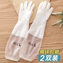 洗碗手套女橡胶洗衣服刷碗防水家务厨房专用做饭耐用清洁胶手套