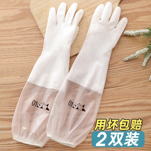 家务清洁手套四季通用