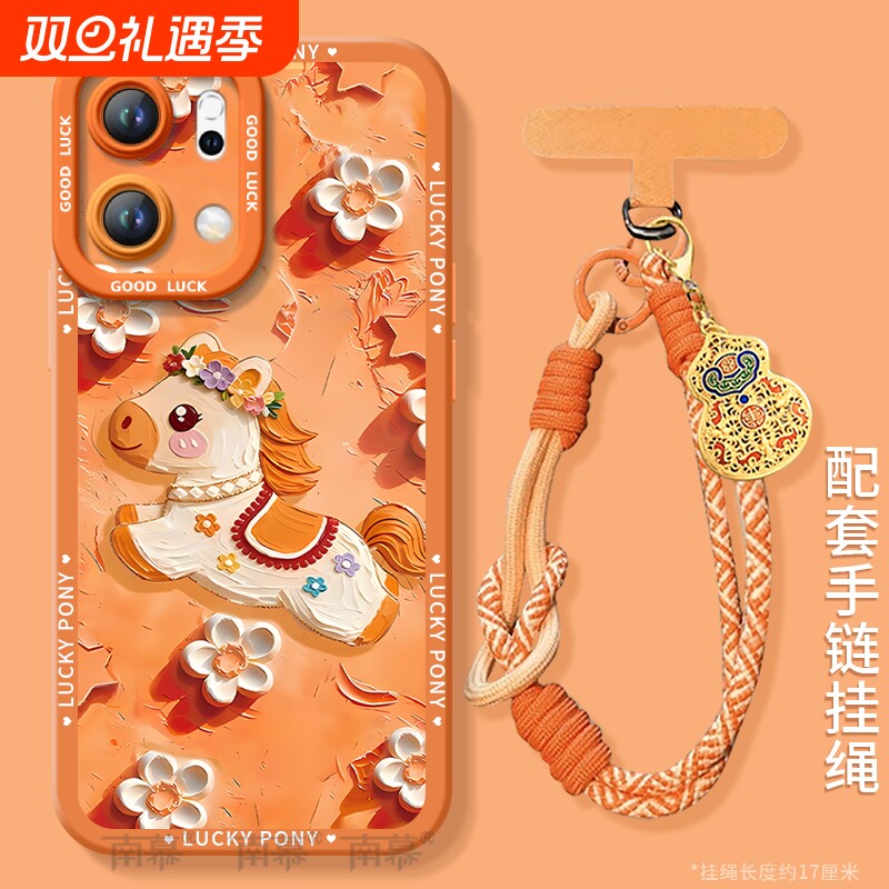 【小红书爆款】搭配同款挂绳