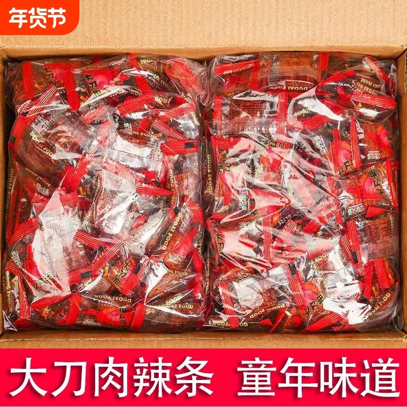 大刀肉辣条儿时经典90小卖部辣条零食辣疙瘩怀旧麻辣素食网红,零食/坚果/特产,面筋制品,淘宝优惠券,粉丝福利购,淘宝优惠卷