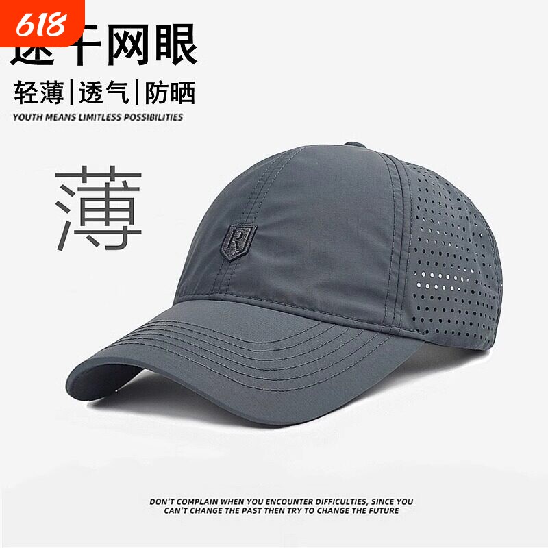大头围速干帽子男士夏季薄款太阳帽透气网眼棒球帽防晒户外鸭舌帽