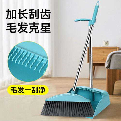 扫把簸箕套装软毛扫帚撮箕组合扫地笤帚家用垃圾铲不粘头发多规格