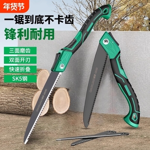 手持手锯折叠锯家用钢锯手工锯木头木锯手拉锯木工伐木手板锯锯片
