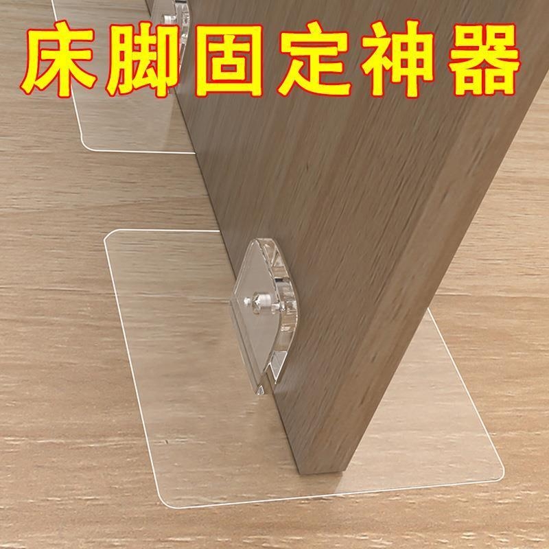 屏风地面固定器防倒落地镜地板防滑静音家具底座限位器沙发防移动