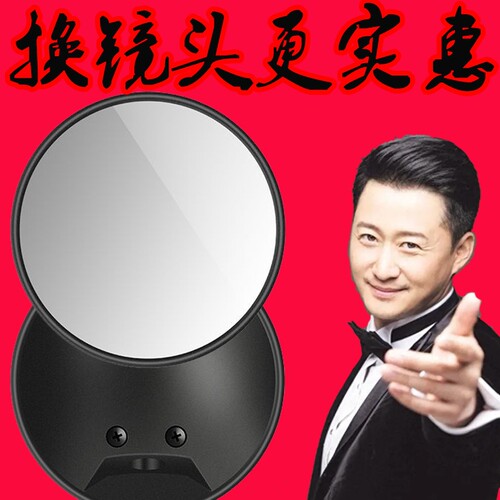 电动车后视镜片后视圆摩托车镜配件通用反光镜镜片替换头后视镜头