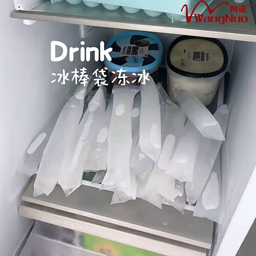 一次性PE长条自封袋食品