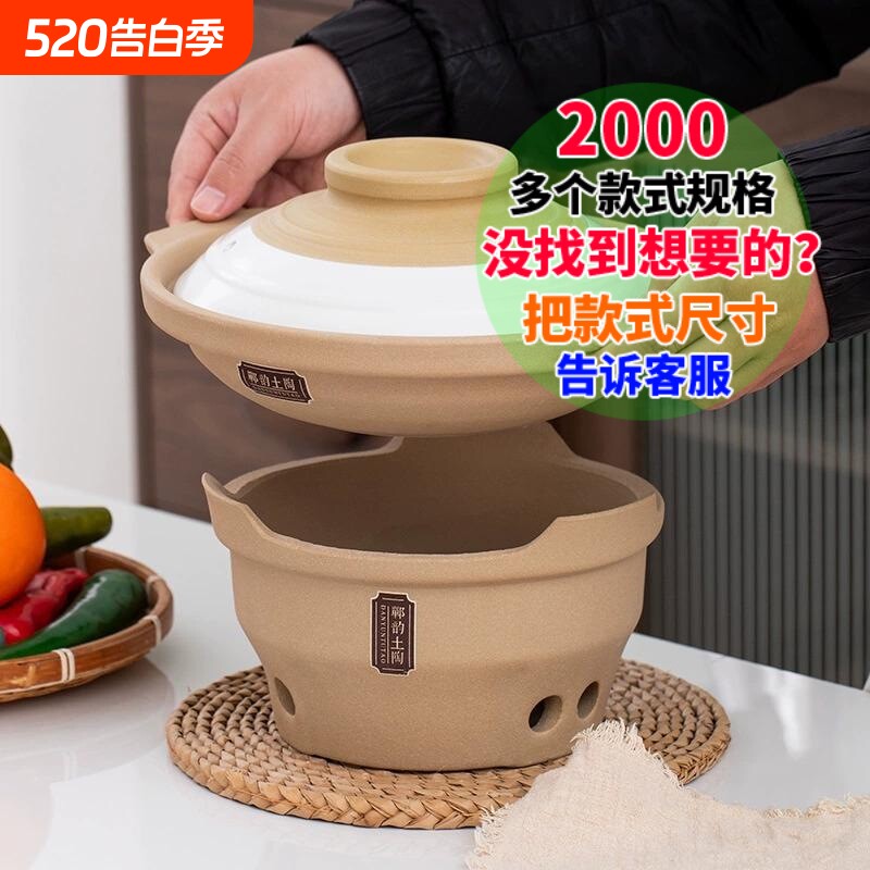 砂锅打边炉牛杂煲羊肉汤火锅老式陶土干烧不裂商用浅口沙锅煲复古
