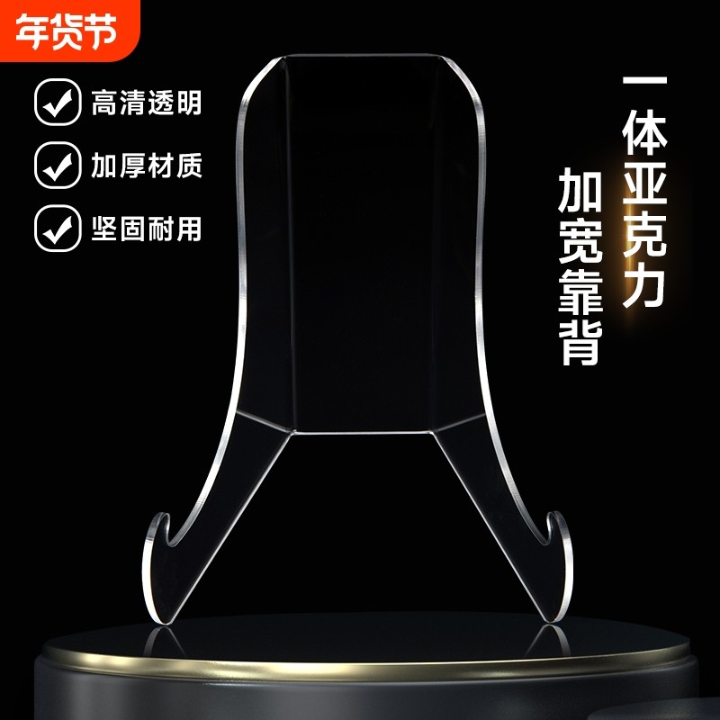 盘子支架碟子展示架透明亚克力瓷盘装饰博物馆古董圆盘工艺品托架,家居饰品,装饰坐盘/挂盘,淘宝优惠券,粉丝福利购,淘宝优惠卷