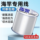进口东丽500米鱼线主线超强柔软子线路亚海杆专用品牌尼龙线