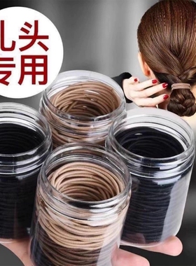 新款高弹力基础款皮筋日常百搭通勤扎发发圈耐用不伤发不扯发发绳