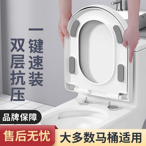 马桶盖子家用通用加厚大脚垫缓降老式UVO型马桶圈坐便器盖板配件