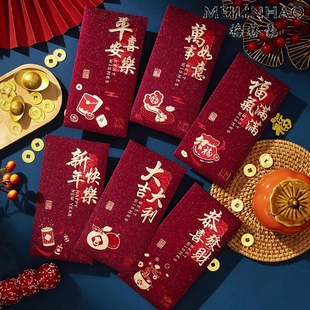 新年红包2026新款创意马年春节压岁红包袋过年通用烫金开工普通